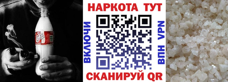 Купить закладку Лсд 25  Cocaine  АМФЕТАМИН  Мефедрон  Бошки Шишки  Краснокаменск