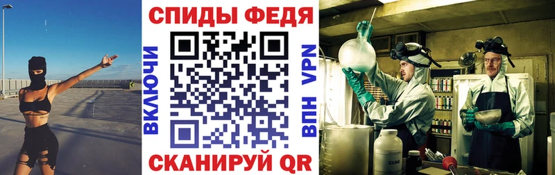 Купить  Краснокаменск  АМФЕТАМИН 97% 