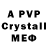 Alpha-PVP VHQ Rory Moran