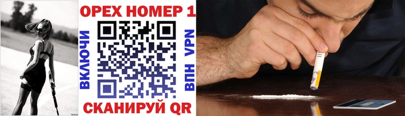 Кокаин 99%  Купить  Краснокаменск 