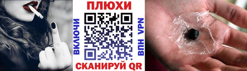 Гашиш Premium  Купить закладки  Краснокаменск 