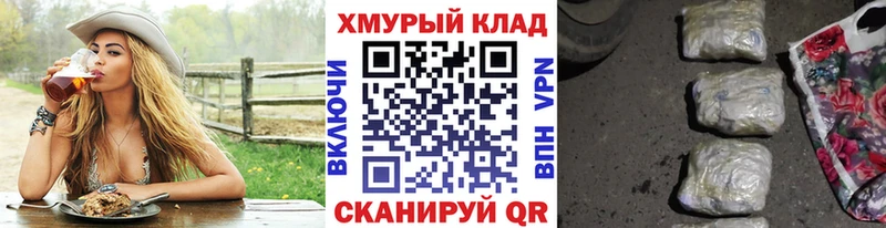 Купить закладки  Краснокаменск  ГЕРОИН Heroin 