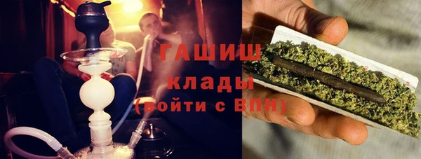 кокаин премиум Белокуриха