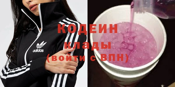 2c-b Богородицк