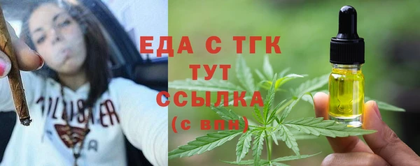 2c-b Богородицк