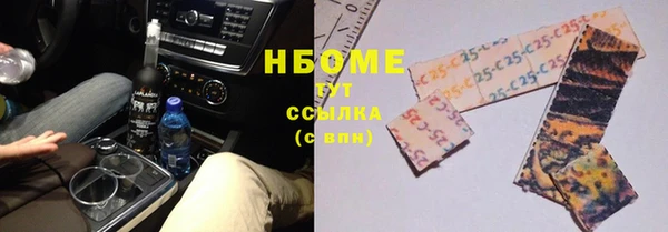 2c-b Богородицк