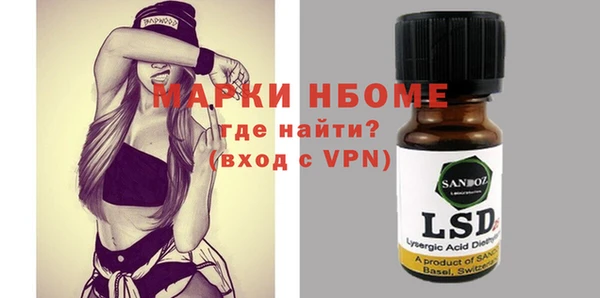 mdma Богданович