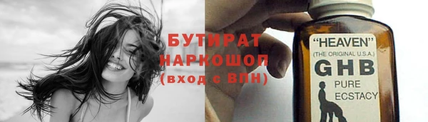 mdma Богданович