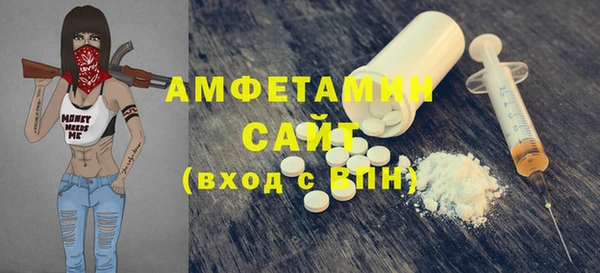 кокаин премиум Белокуриха