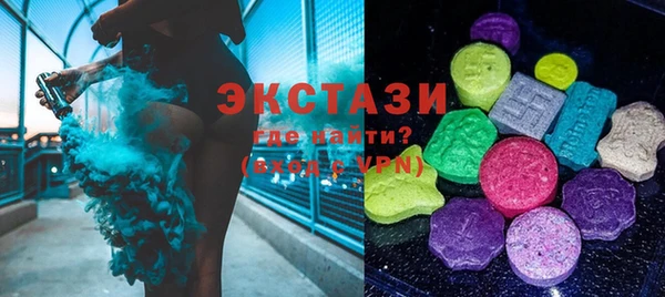 кокаин премиум Белокуриха
