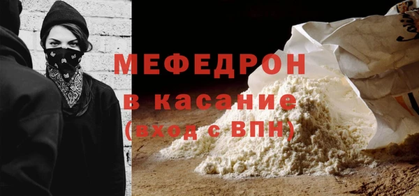 2c-b Богородицк