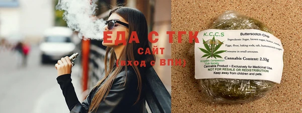 2c-b Богородицк