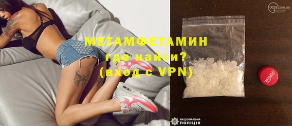 2c-b Богородицк