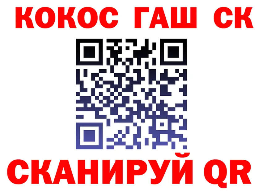 КОКАИН 97% маркетплейс darknet hydra Краснокаменск