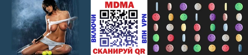 Купить  Краснокаменск  MDMA VHQ 