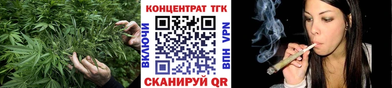 Купить где  Краснокаменск  ТГК THC oil 